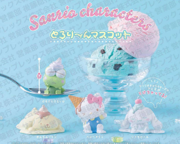 Sanrio Ice Cream Parlor Figure