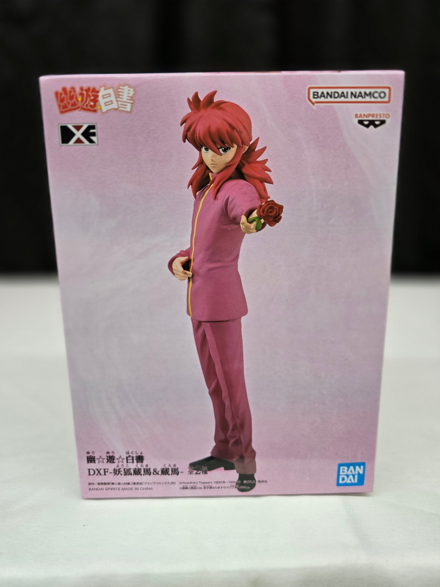 Yu Yu Hakusho -Kurama-