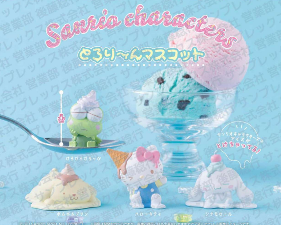 Sanrio Melted Ice Cream Gashapon